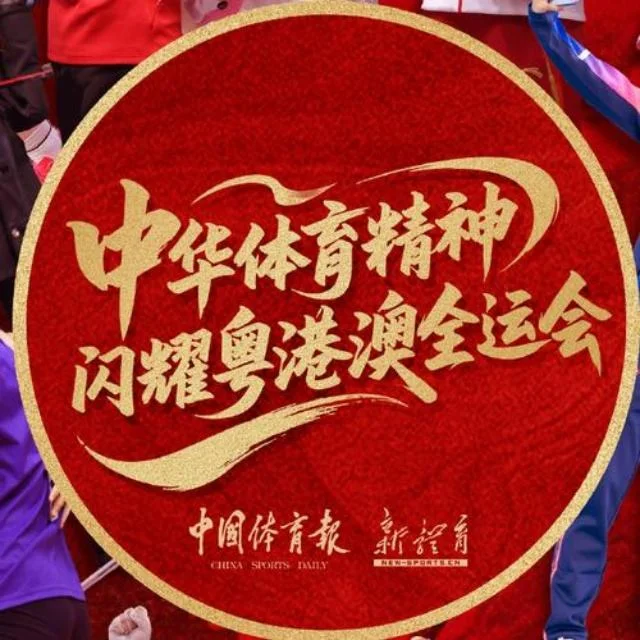 申花客战强敌前瞻：争胜之路艰难但可期